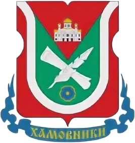 Управа района Хамовники Управа района Хамовники