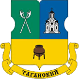 Управа Таганского района Управа Таганского района