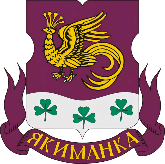 Управа района Якиманка