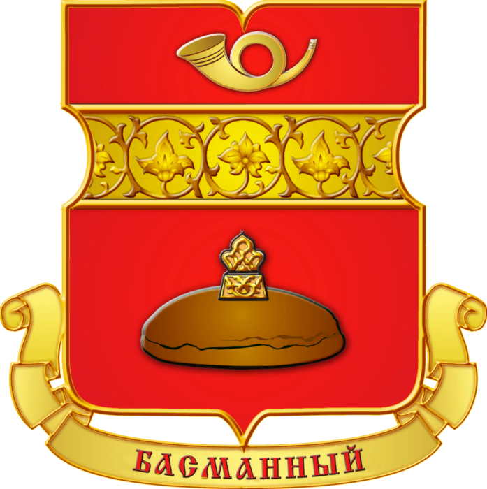 Управа Басманного района Управа Басманного района