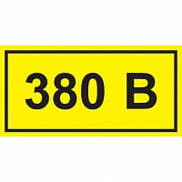 Самоклеящаяся этикетка IEK 380В 40x20 мм желтая