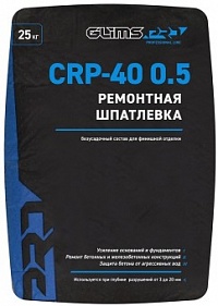 Шпатлевка для ремонта бетона GLIMSPRO CRP-40 0.5 25 кг