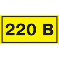Самоклеящаяся этикетка IEK 220В 40x20 мм желтая